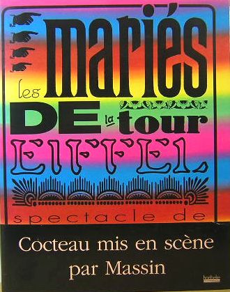 Les Maries De La Tour Eiffel エッフェル塔の花嫁花婿 ジャン コクトー Jean Cocteau Massin 古本 中古本 古書籍の通販は 日本の古本屋 日本の古本屋