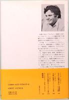 学校は工場ではない　