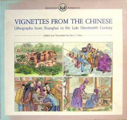 Vignettes from the Chinese: Lithographs from Shanghai in the late nineteenth century　　　　　　　 (Renditions Paperbacks)