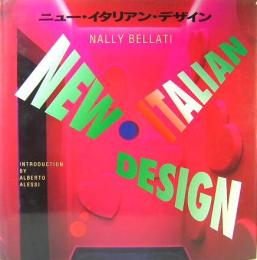 ニュー・イタリアン・デザイン　NEW ITALIAN DESIGN