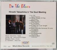 CD　ヒロシ・タカシマ＆ザ・ソウル・ミーティング／Do The Blues