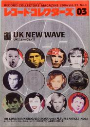 レコード・コレクターズ　2004年3月　UKニュー・ウェイヴ