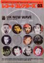 レコード・コレクターズ　2004年3月　UKニュー・ウェイヴ