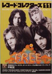 レコード・コレクターズ　2006年11月　フリー