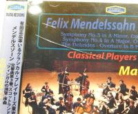 CD　有田正広指揮／メンデルスゾーン:交響曲第3番、第4番ほか