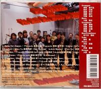CD  「オペラ座の怪人」 Kan Nishida and The Best Bee Brass in Japan