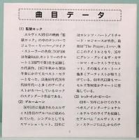 CD　エルヴィス・ゴーズ・バロック