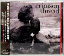 CD  鶴谷智生/crimson thread