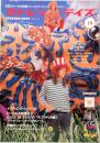 ストレンジ・デイズ　2000年10月　NO.14  CDジャーナル別冊