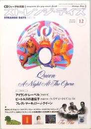 ストレンジ・デイズ　2000年12月　NO.16  CDジャーナル別冊
