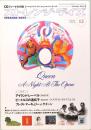 ストレンジ・デイズ　2000年12月　NO.16  CDジャーナル別冊