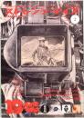 ストレンジ・デイズ　2002年2月　NO.30  CDジャーナル別冊