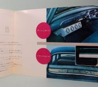 60 デンソー・カークーラー　パンフレット