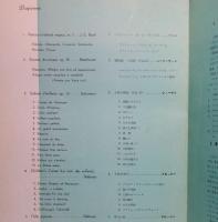 ヴァルター・ギーゼキング　来日演奏会パンフレット