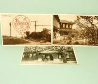 電信第一聯隊繪葉書　9枚組