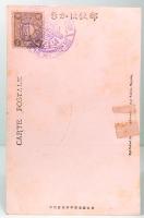 教育はがき　第一集　五枚一組　金十銭