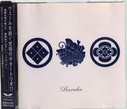 CD　BARAKA／BARAKA