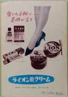 映画パンフレット　太陽の下の10万ドル