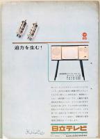 映画パンフレット　釈迦　有楽座