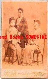 古写真　富重冩　三人の女性