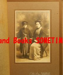 古写真　神谷写真館　母子