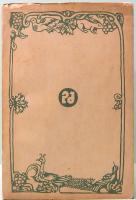 どうしてそんなに物語　改造文庫 2-499