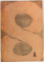 唐宋伝奇集　世界文庫