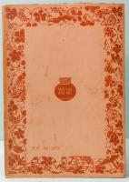 歎涕和歌集　岩波文庫 3219-3220