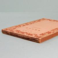 歎涕和歌集　岩波文庫 3219-3220