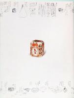 川喜田半泥子のすべて