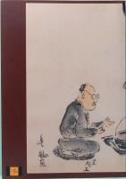 からひね會　川喜田半泥子・荒川豊蔵・三輪休和・金重陶陽