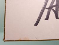 和田アキ子 直筆サイン色紙