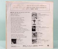 EPレコード  バリー・ホワイト／マイ・エヴリシング