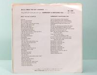 EPレコード  ルーファス／愛の炎