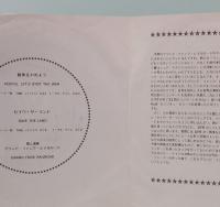 EPレコード  グランド・ファンク・レイルロード／戦争をやめよう　赤盤