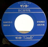 EPレコード  タケカワ・ユキヒデ他／サンヨー BGM特集