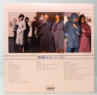 EPレコード  タケカワ・ユキヒデ他／サンヨー BGM特集