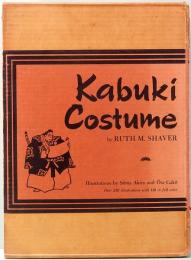 Kabuki Costume 　歌舞伎衣裳
