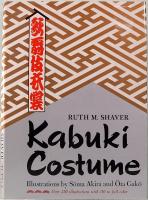 Kabuki Costume 　歌舞伎衣裳