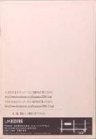 浜本洋好展　しぶや黒田陶苑