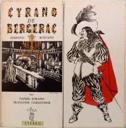 戯曲LPレコード　シラノ・ド・ベルジュラック　3枚組ボックス