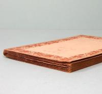 雨　他二篇　河出文庫 1038A