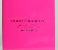 ゲドを読む　TALES FROM EARTHSEA