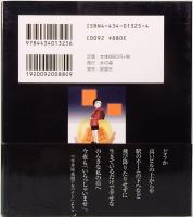 牛丼屋夜間アルバイト