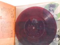 朝日ソノラマ　鉄腕アトム　B-61