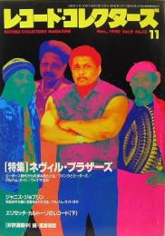 レコード・コレクターズ　特集：ネヴィル・ブラザーズ／ジャニス・ジョプリン