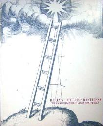 Beuys・Klein・Rothko： Transformation And Prophecy　ヨーゼフ・ボイス／イヴ・クライン／マーク・ロスコ　