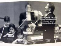 CD  岩城宏之  モーツァルト名交響曲集