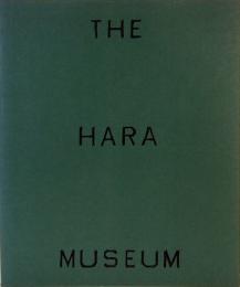 THE HARA MUSEUM　Hara Museum of Cotemporary Art