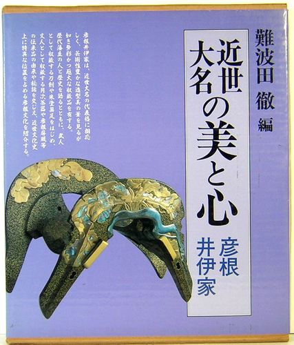 日本のモータリスト JMCグラフ改題 1959年10月号 / サムタイム